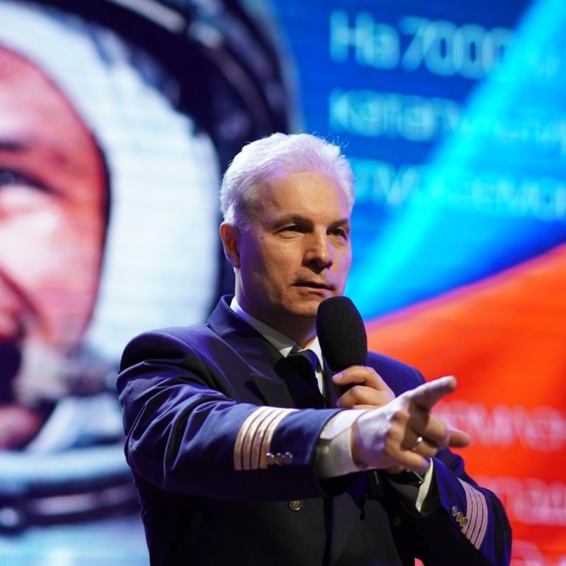 Мартенюк Александр Иванович